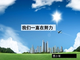 综合探究-铸牢中华民族的精神支柱-(2)