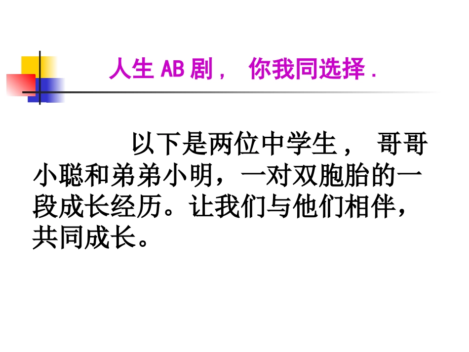 法不可违-(4)_第3页