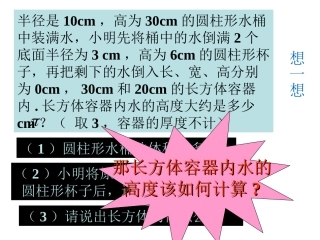 拓展练习-有理数的混合运算