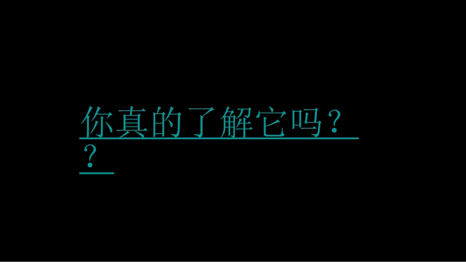 单元3自然界的水_第1页