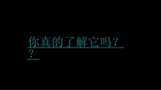 单元3自然界的水