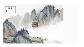 6画-(4)