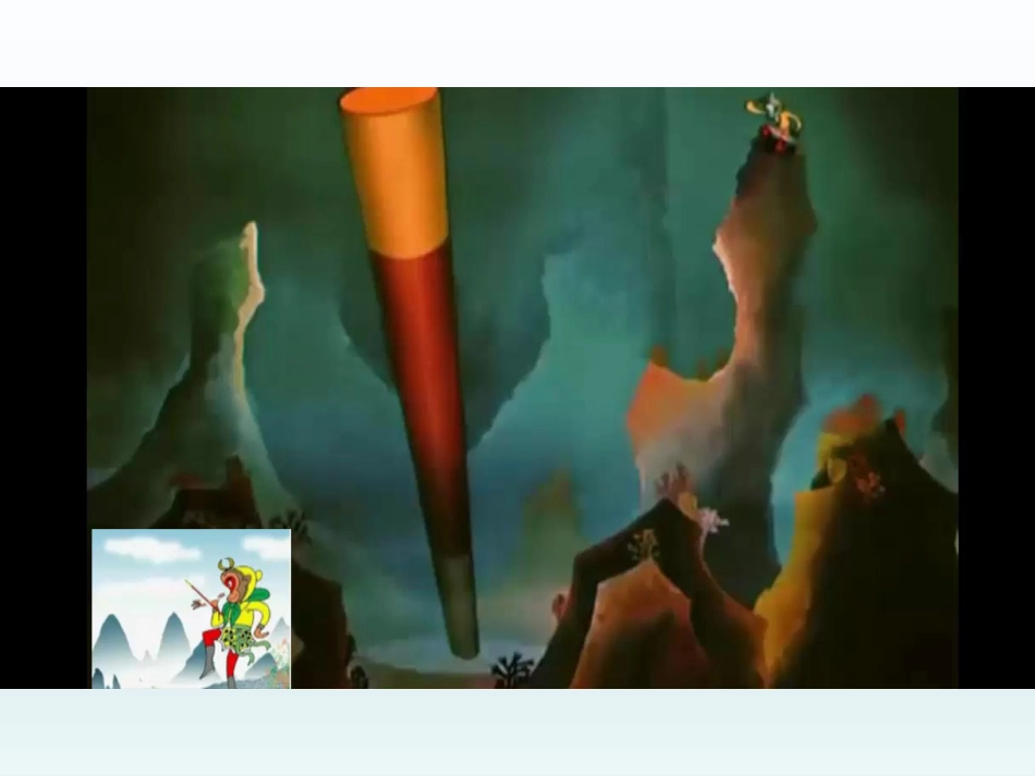 6.1线段、射线、直线-(2)_第2页