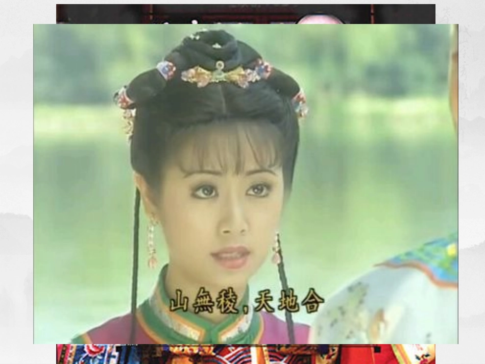 三中国古典文学的时代特色_第2页