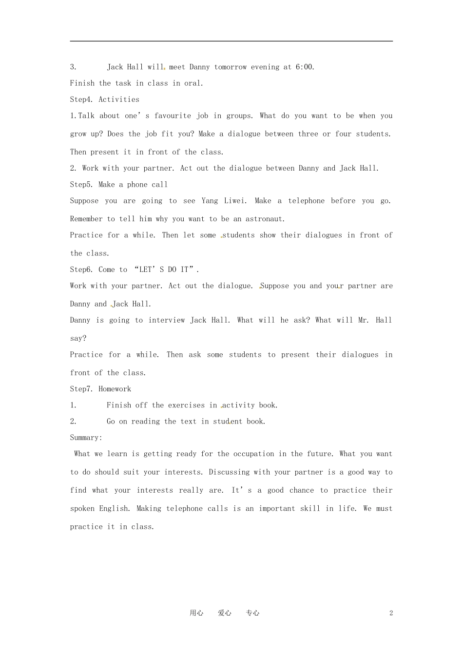 九年级英语下册-Unit-6-Get-Ready-for-Jobs-Lesson-41教案-冀教版_第2页