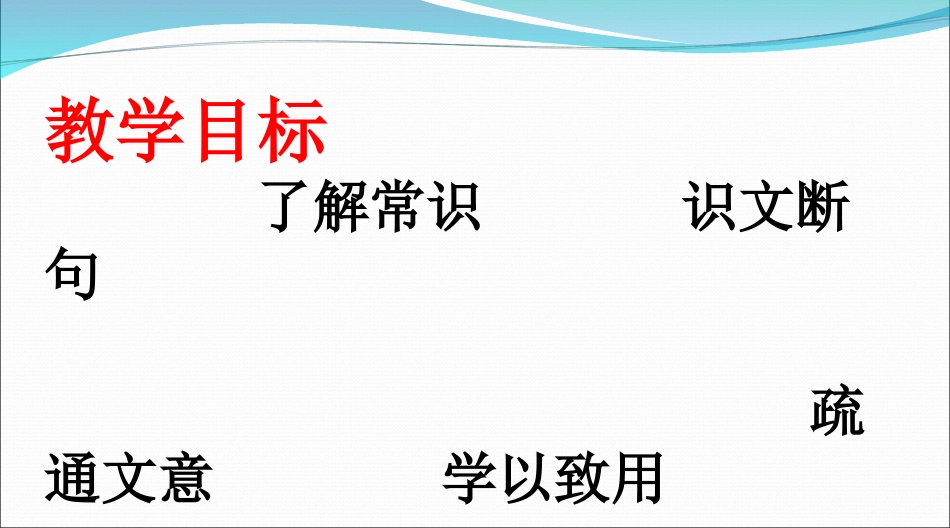 虽有嘉肴-(2)_第2页