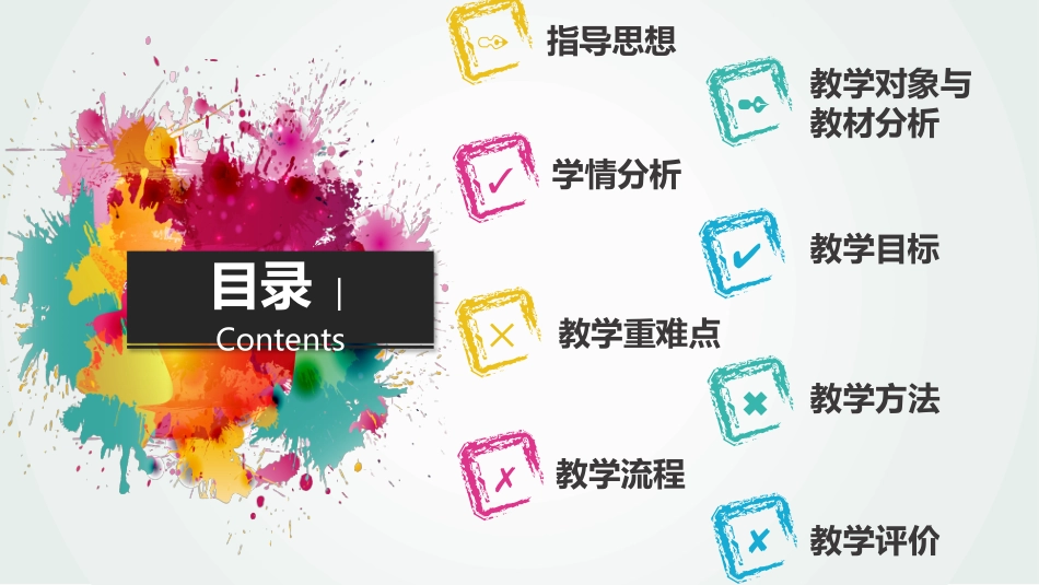 单手肩上传接球_第2页