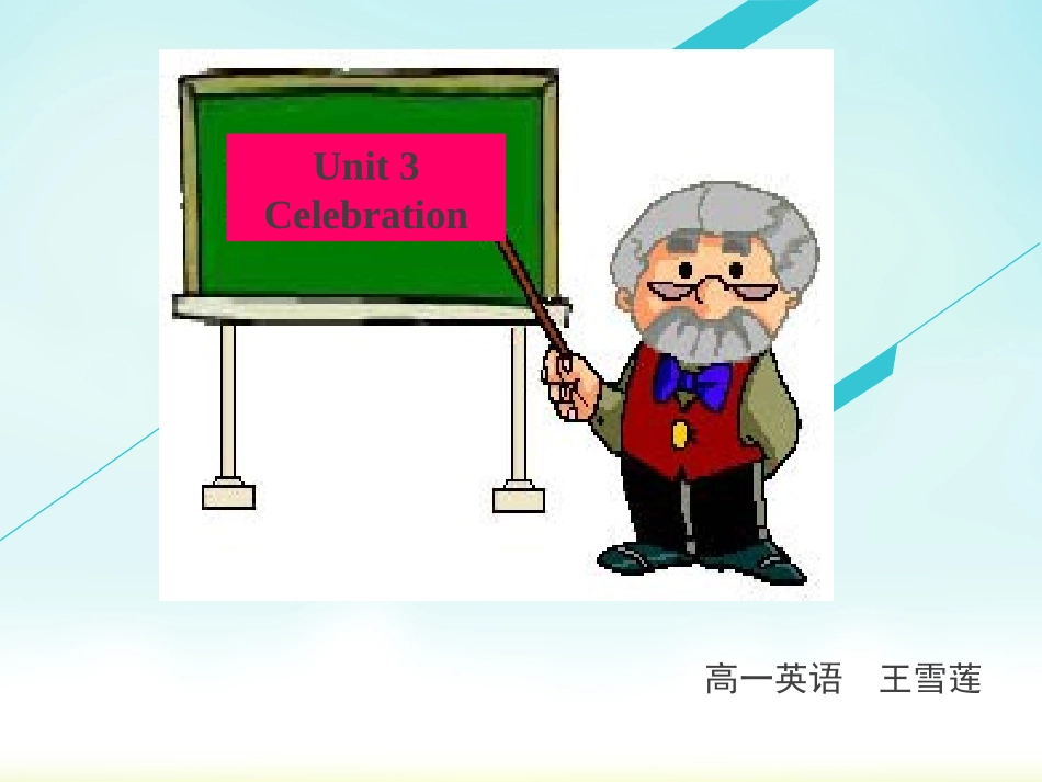 Lesson4Christmas_第1页