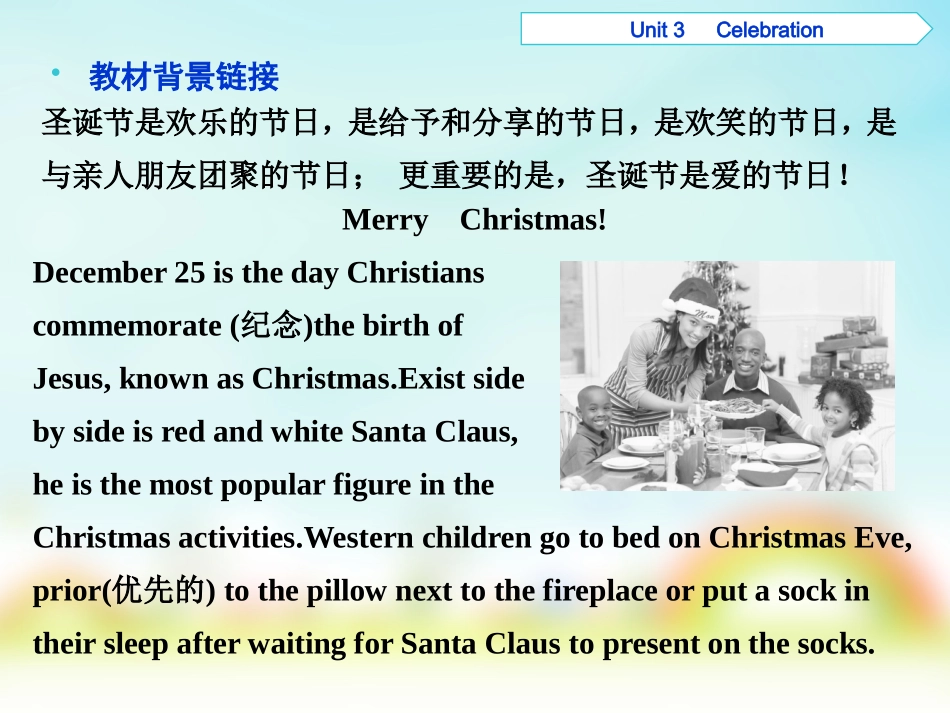 Lesson4Christmas_第2页