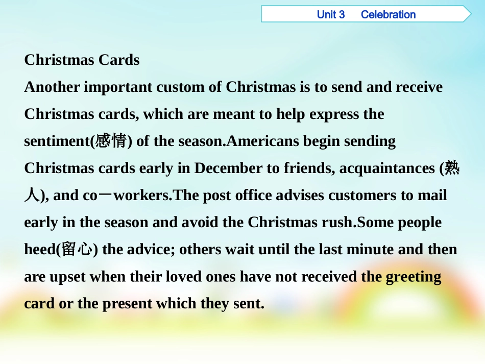 Lesson4Christmas_第3页
