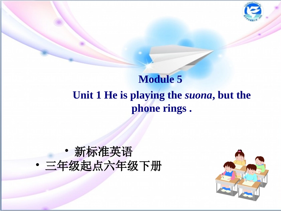 Unit1Heisplayingthesuona-butthephonerings.-(3)_第1页