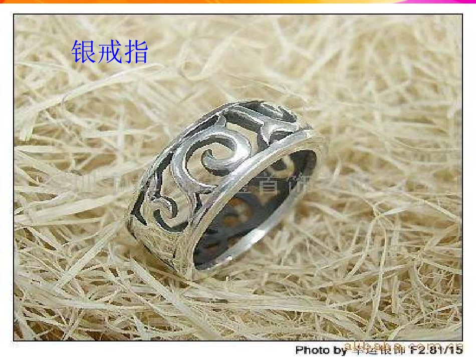6.2金属的化学性质-(3)_第3页