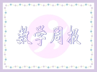 平面直角坐标系.1-平面直角坐标系(第1课时)1