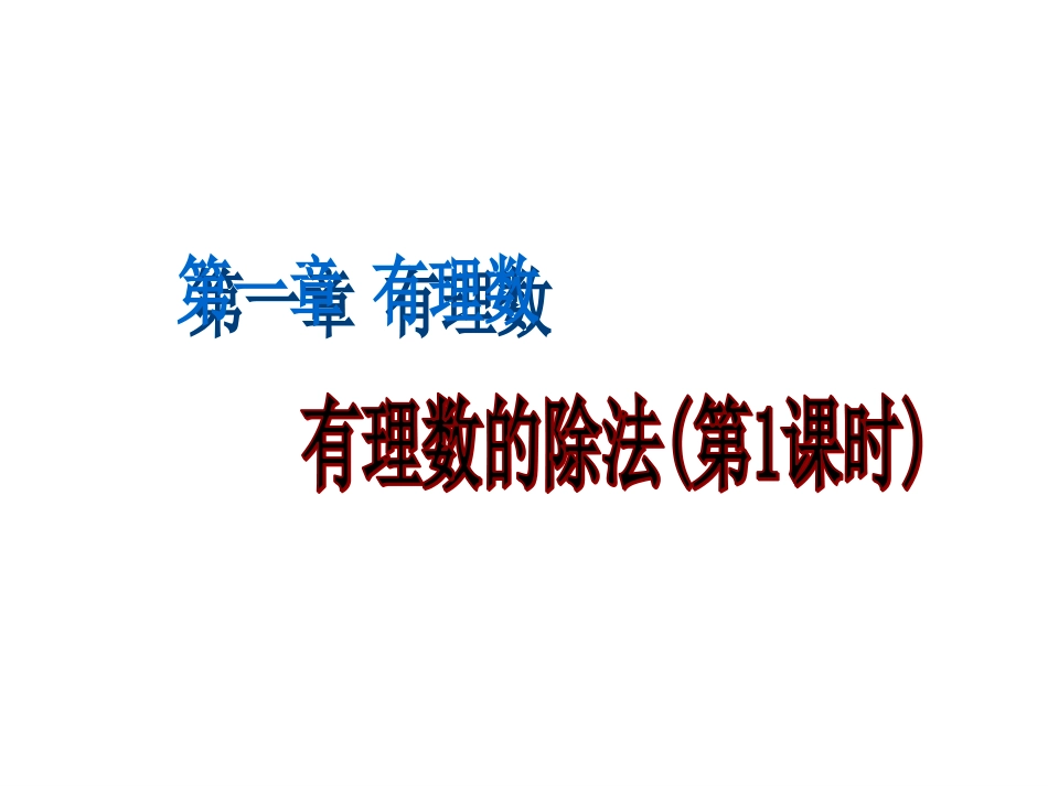 观察与思考-翻牌游戏中的数学道理_第1页