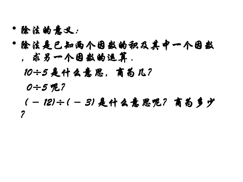 观察与思考-翻牌游戏中的数学道理_第3页