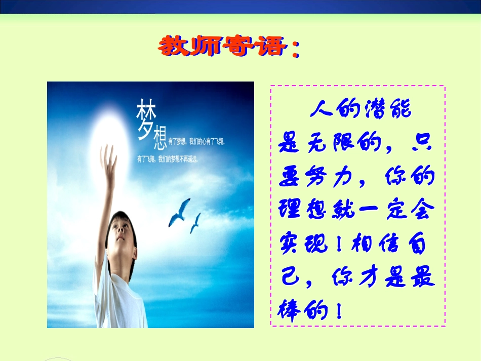 三角形的高-(4)_第2页