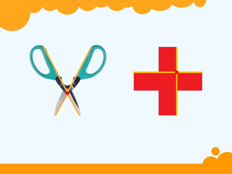 小学数学北师大2011课标版四年级垂直于相交_第2页