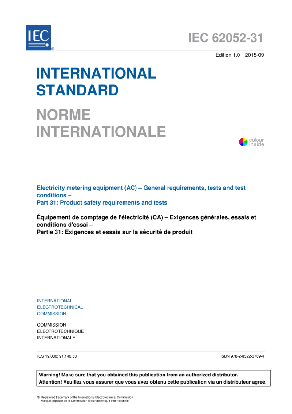 IEC 62052-31-2015原版完整文件_第3页