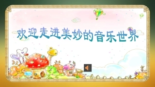 (演唱)蒙古小夜曲