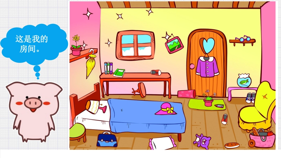 根据给定的标准进行分类_第3页