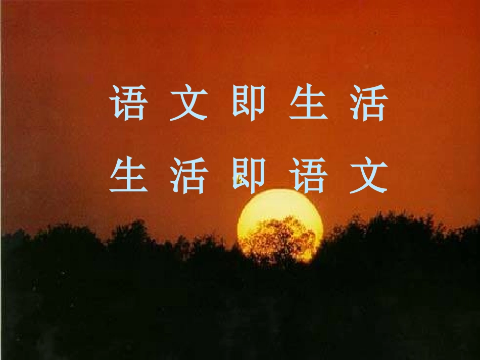 我为什么而活着-(2)_第1页