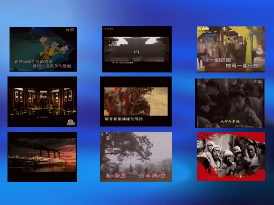 冰山上的来客音乐选段_第2页