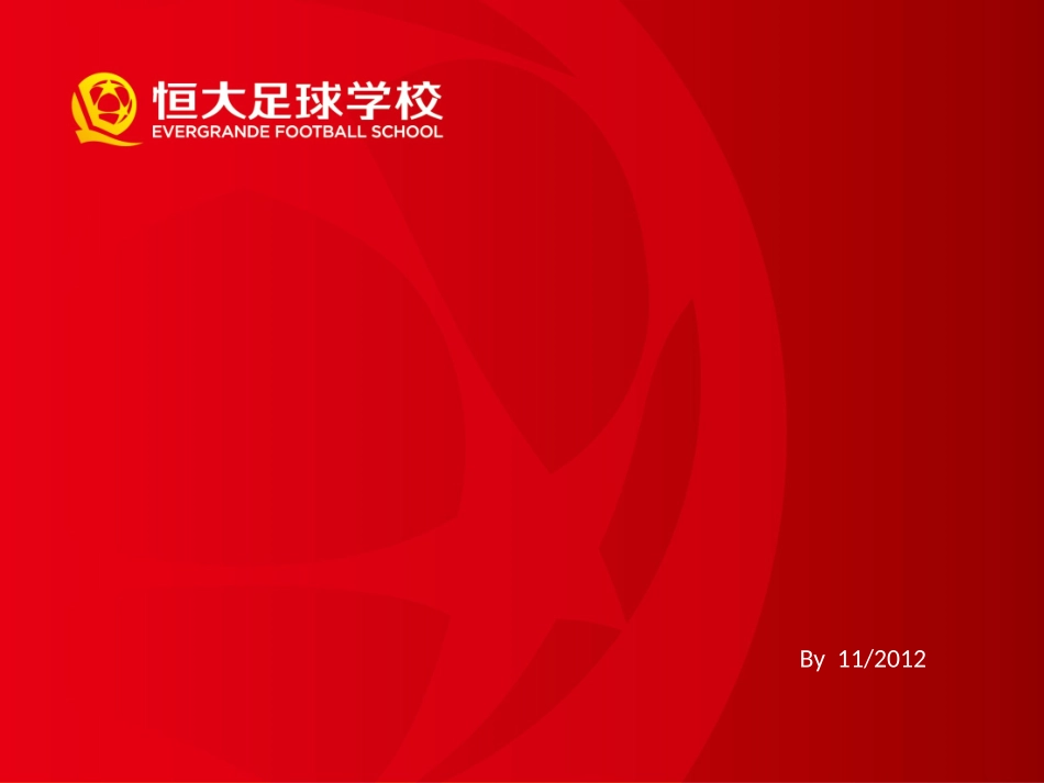 六年级《轴对称图形》._第1页