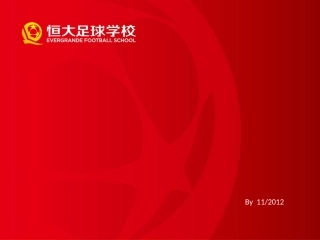 六年级《轴对称图形》.