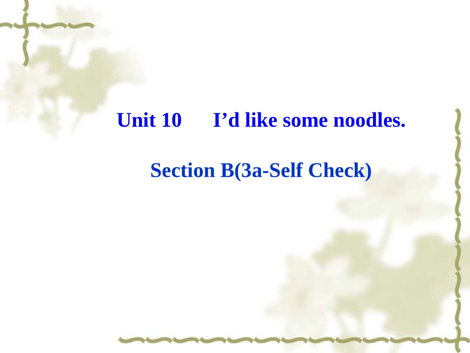 SectionB3a—3cSelfcheck-(3)_第1页