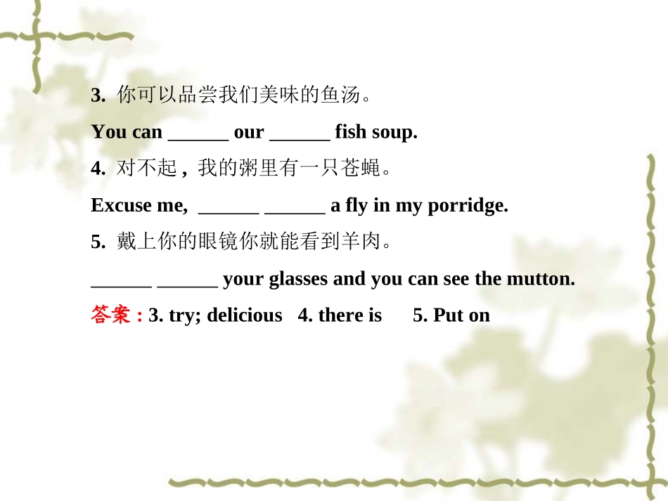 SectionB3a—3cSelfcheck-(3)_第3页