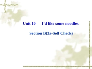 SectionB3a—3cSelfcheck-(3)
