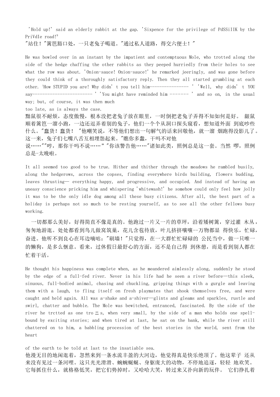 The Wind in the Willows 柳林风声 中英文对照_第2页