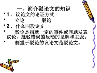 不求甚解-(7)