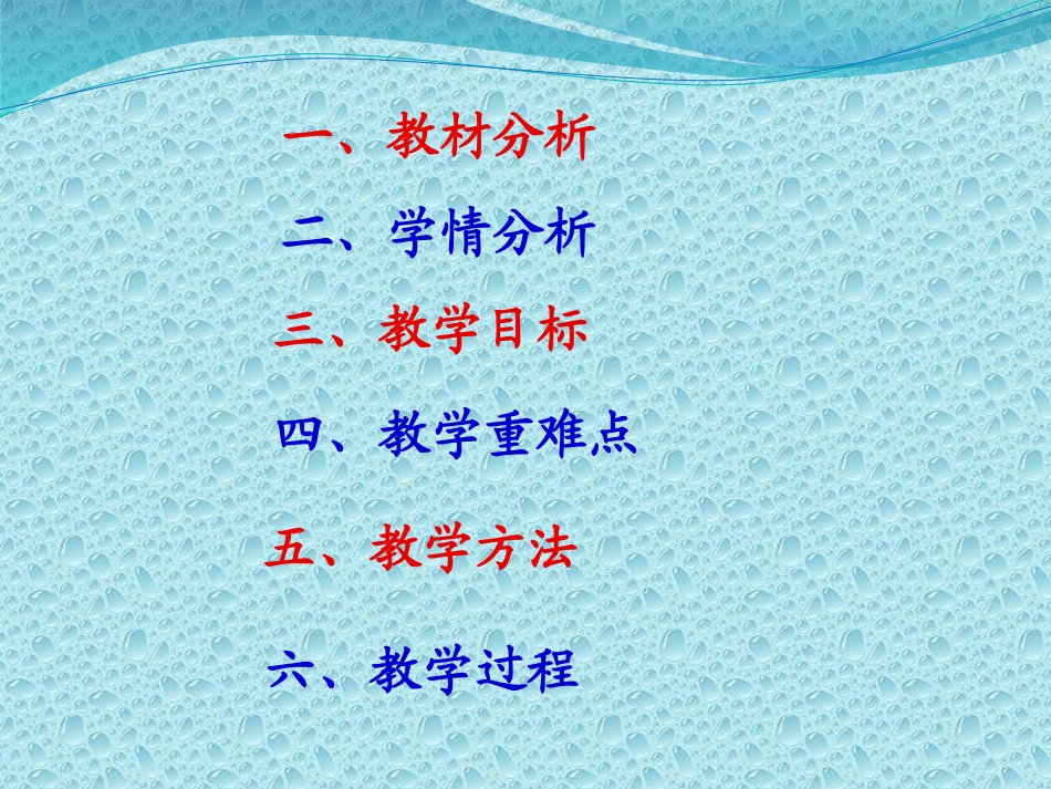线段垂直平分线的性质定理_第2页