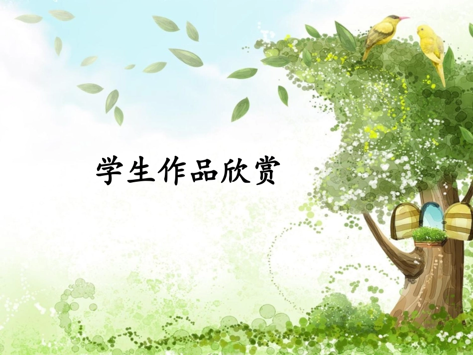 9“空中霸王”的克星_第3页