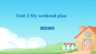 U3-第四课时