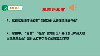 第1站打开财富之门