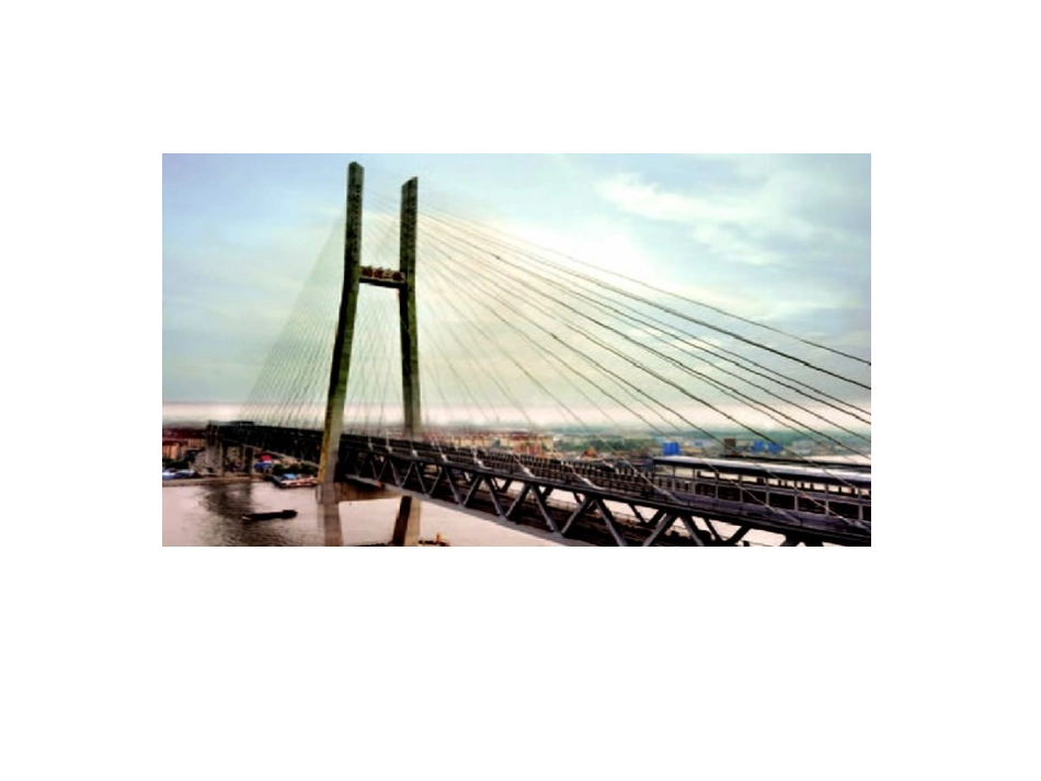人教版数学四年级下册《三角形的认识》_第3页