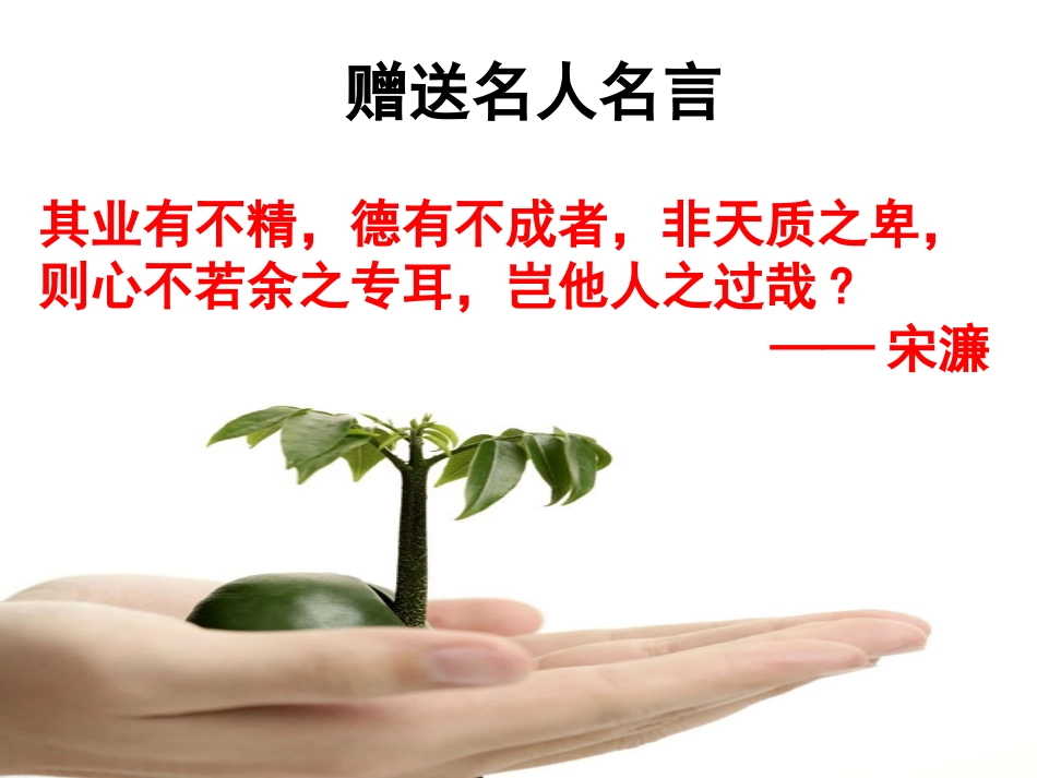 断章-(3)_第1页