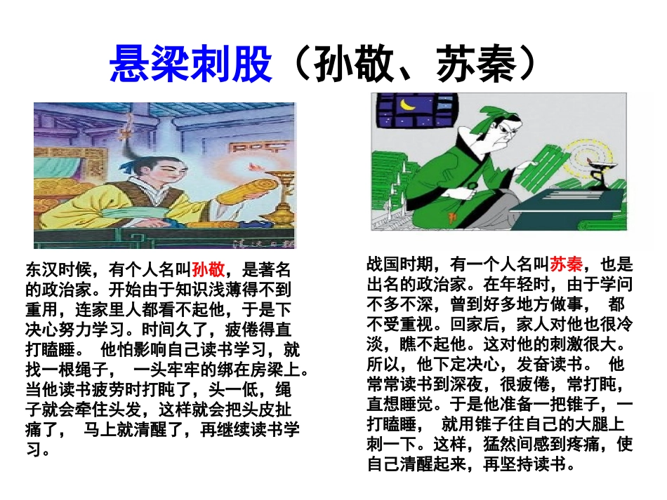 断章-(3)_第3页