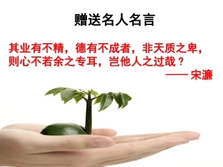 断章-(3)