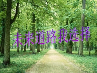 第八课依法治国-(2)