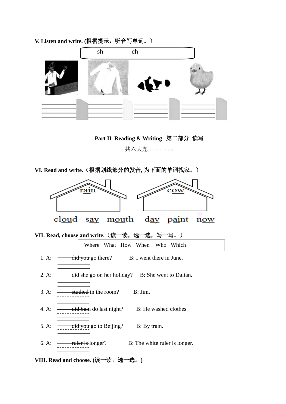 六年级毕业考试英语模拟试题(5)有答案_第2页