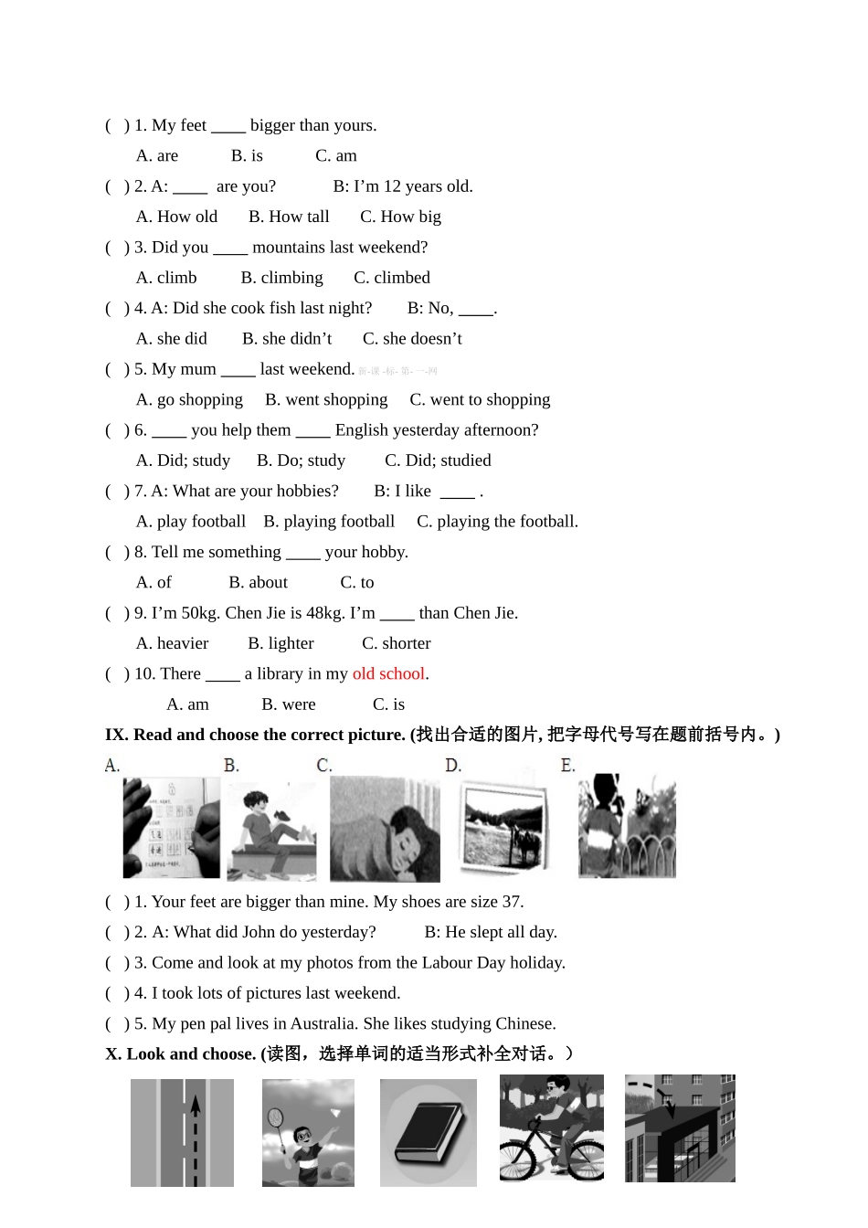 六年级毕业考试英语模拟试题(5)有答案_第3页