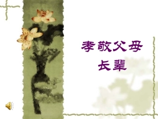 身边的文化遗产