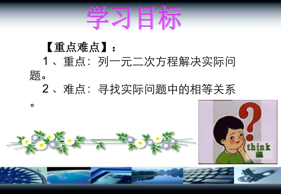 实践与探索1_第3页