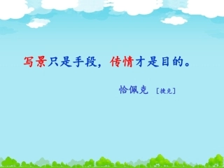 30牧场之国-(2)