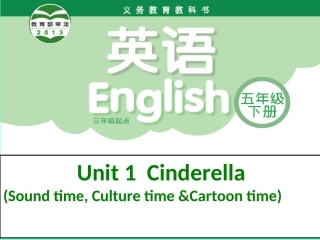 Soundtime-Culturetime&Cartoontime-(4)