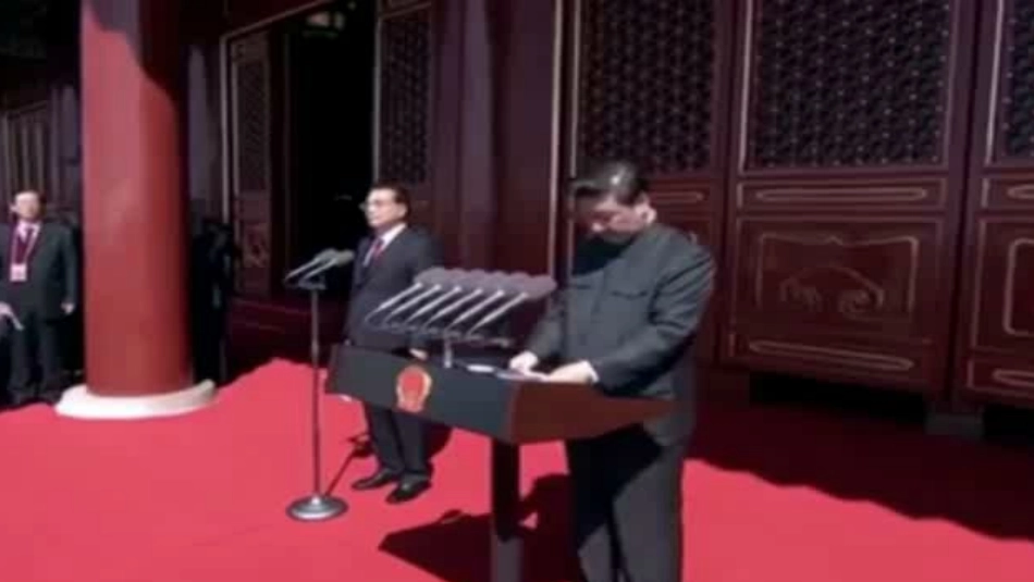 第17课难忘九一八_第3页