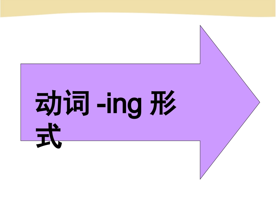 LearningaboutLanguage-(5)_第3页